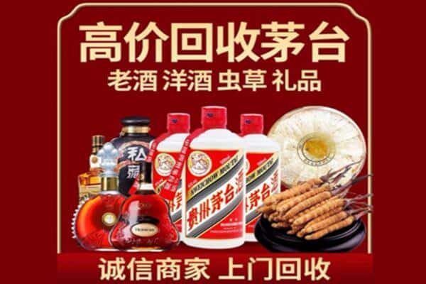 达州市诚信回收奔富