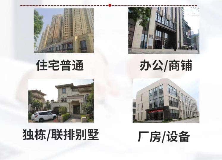 达州市抵押房产贷款