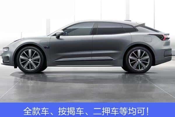 达州市按揭车抵押
