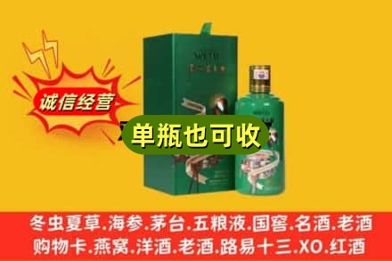达州市诚信回收出口茅台酒