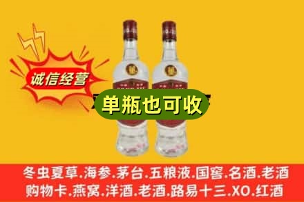 达州市回收董酒